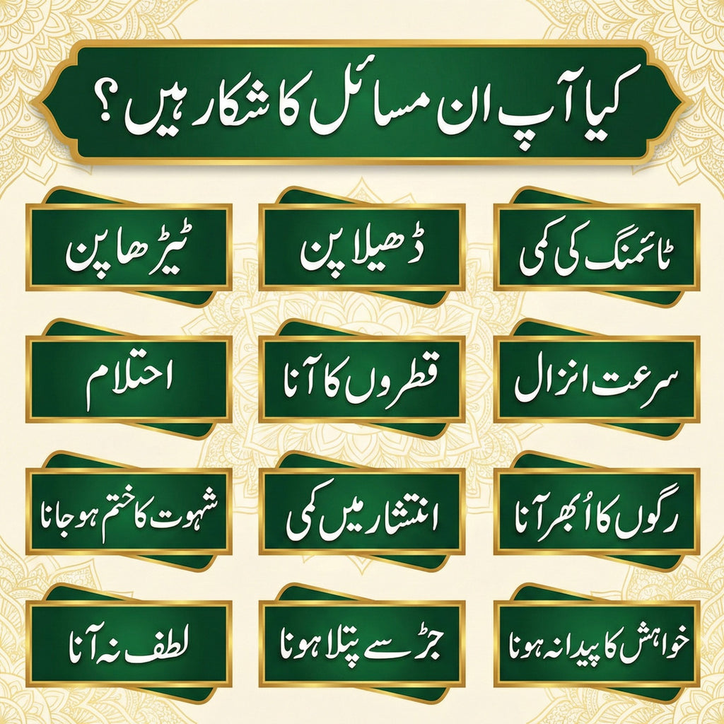 Herbal Mughaliz Powder