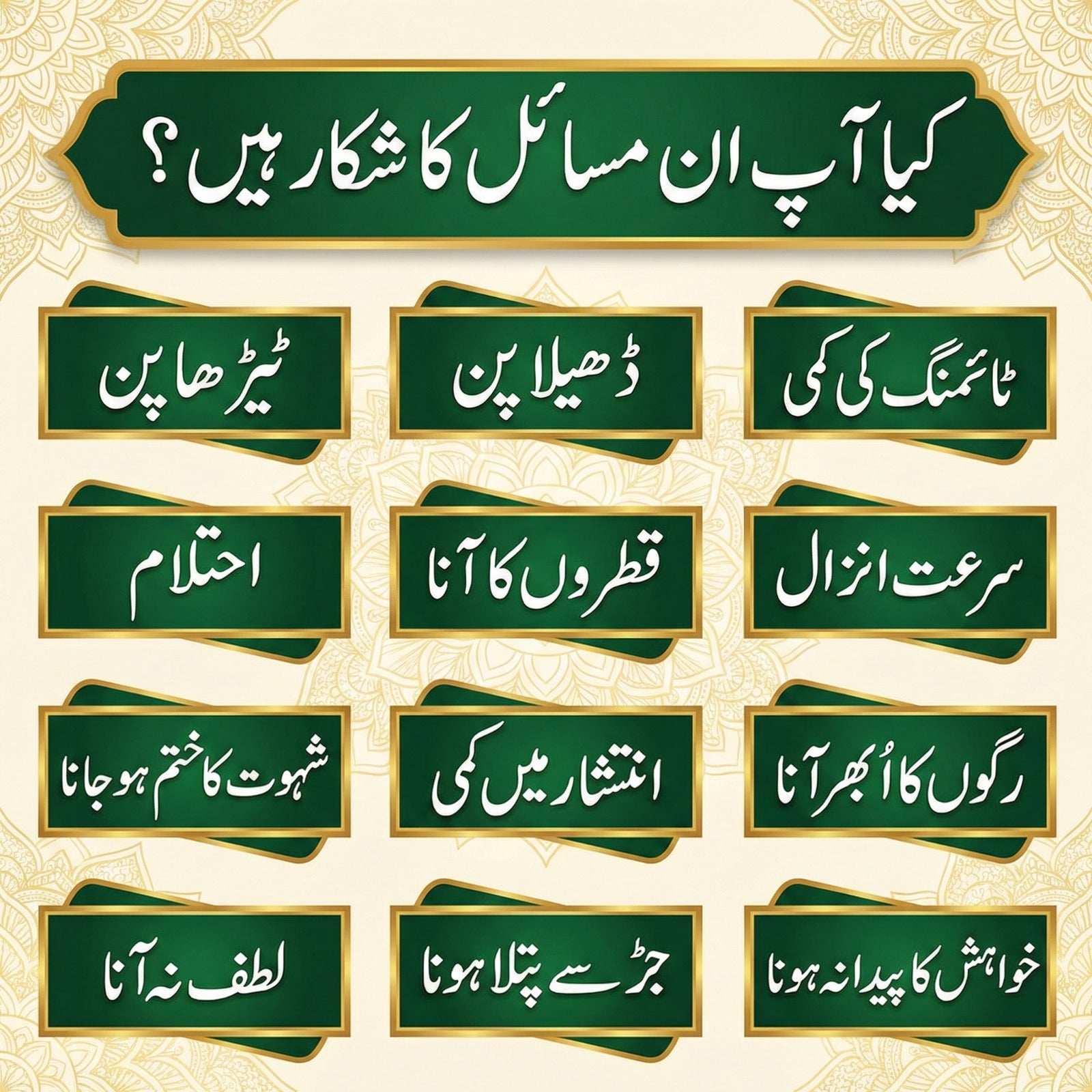 Herbal Mughaliz Powder